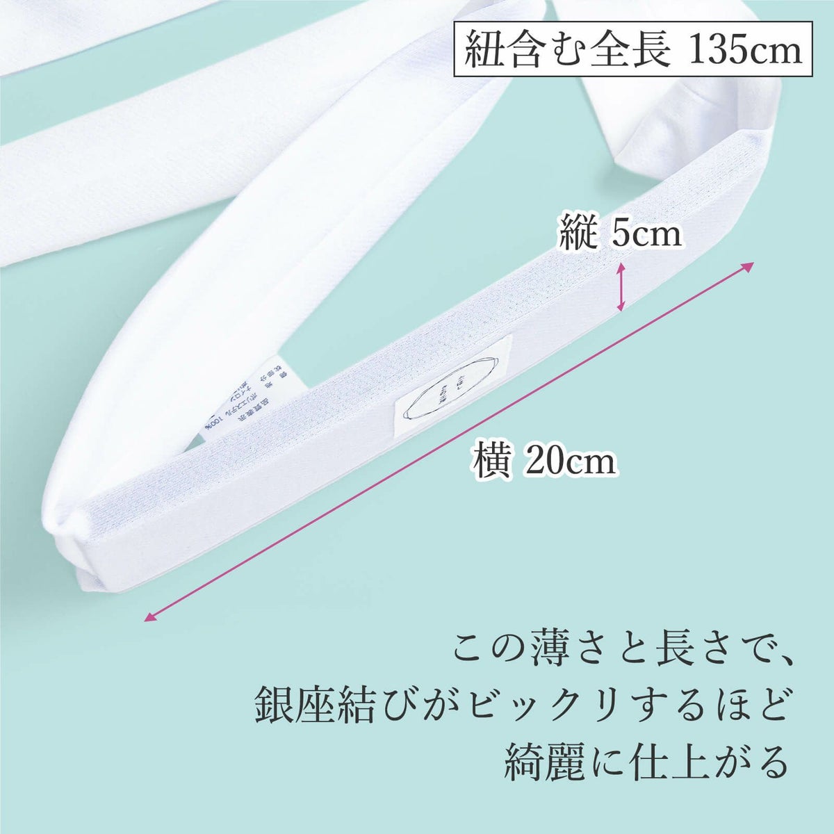 ちょこっと帯枕3