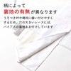レース半衿