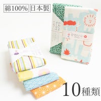 ガーゼてぬぐい