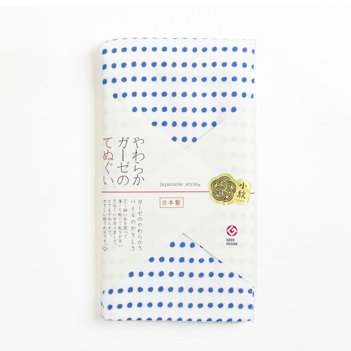 ガーゼてぬぐい