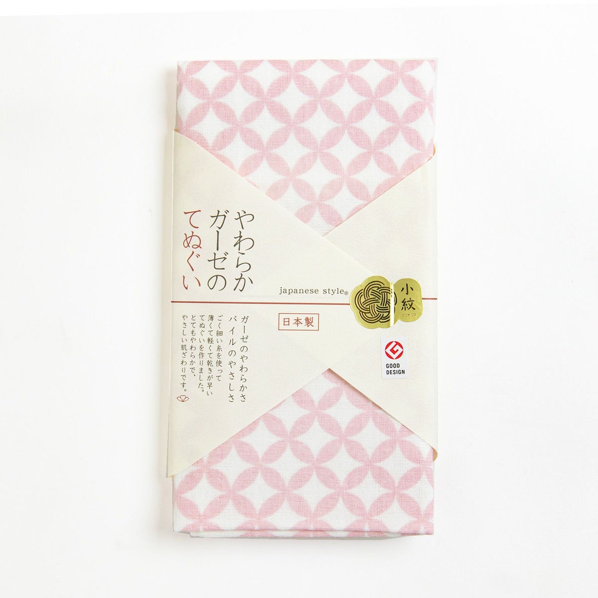 ガーゼてぬぐい