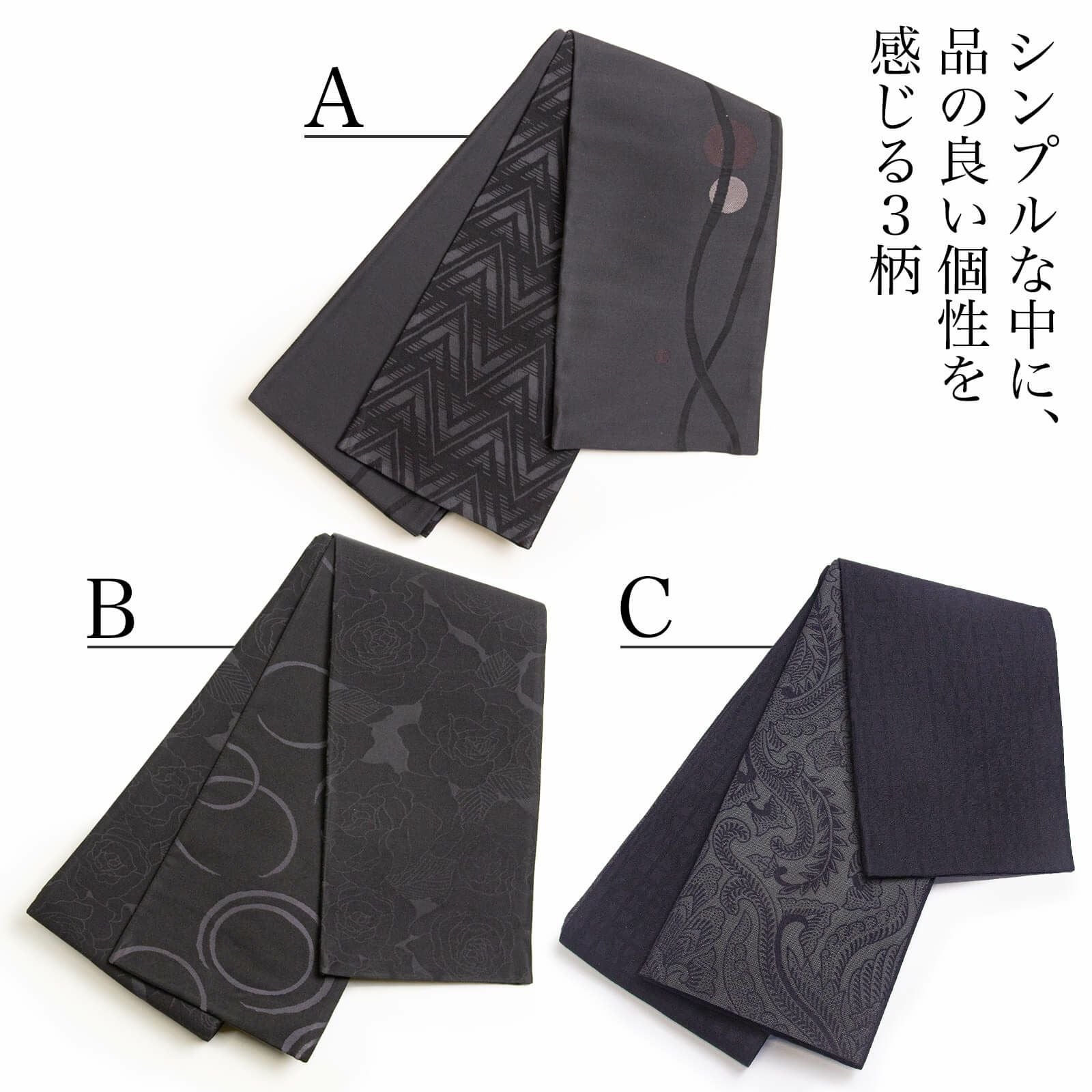 本棚柄　半幅帯【出品限り】 本棚柄 半幅帯【セミオーダー】 【公式通販】