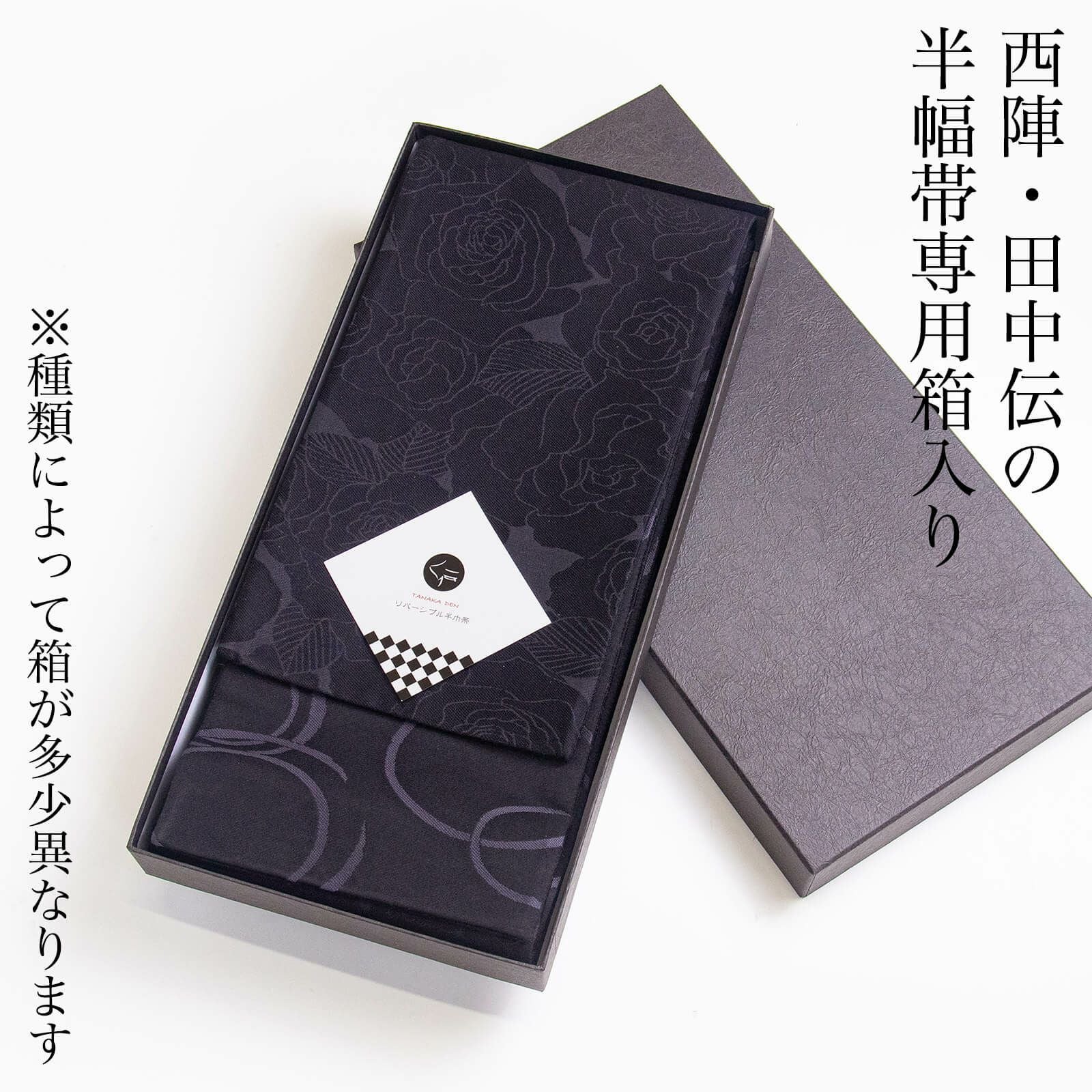 ご専用　半幅帯　リバーシブル　マンセルコレクション＋正絹紬×刺繍レース 召しませ華 半幅帯 正絹 リバーシブル 紺 橙 青 灰 赤ずき SALE 爆買