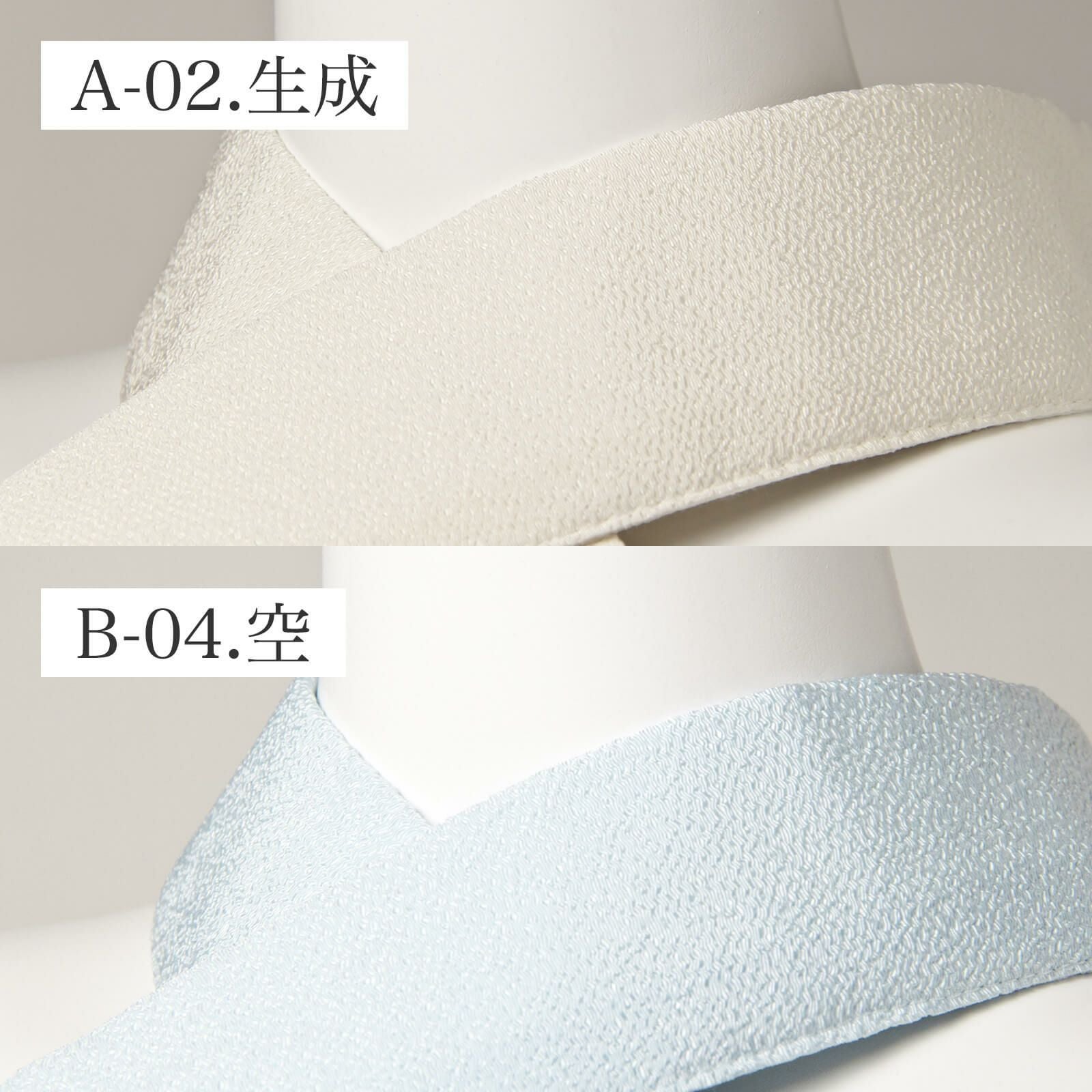 an bproduce　紬つけ襟+ちりめんセットアップ 楽天市場】＼2点で3％OFFクーポン／ [丹後ちりめん謹製] 正絹 白半衿