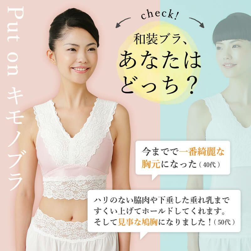 敏感肌の方へタンクトップ型ブラ：くノ一 涼子(くのいち すずこ