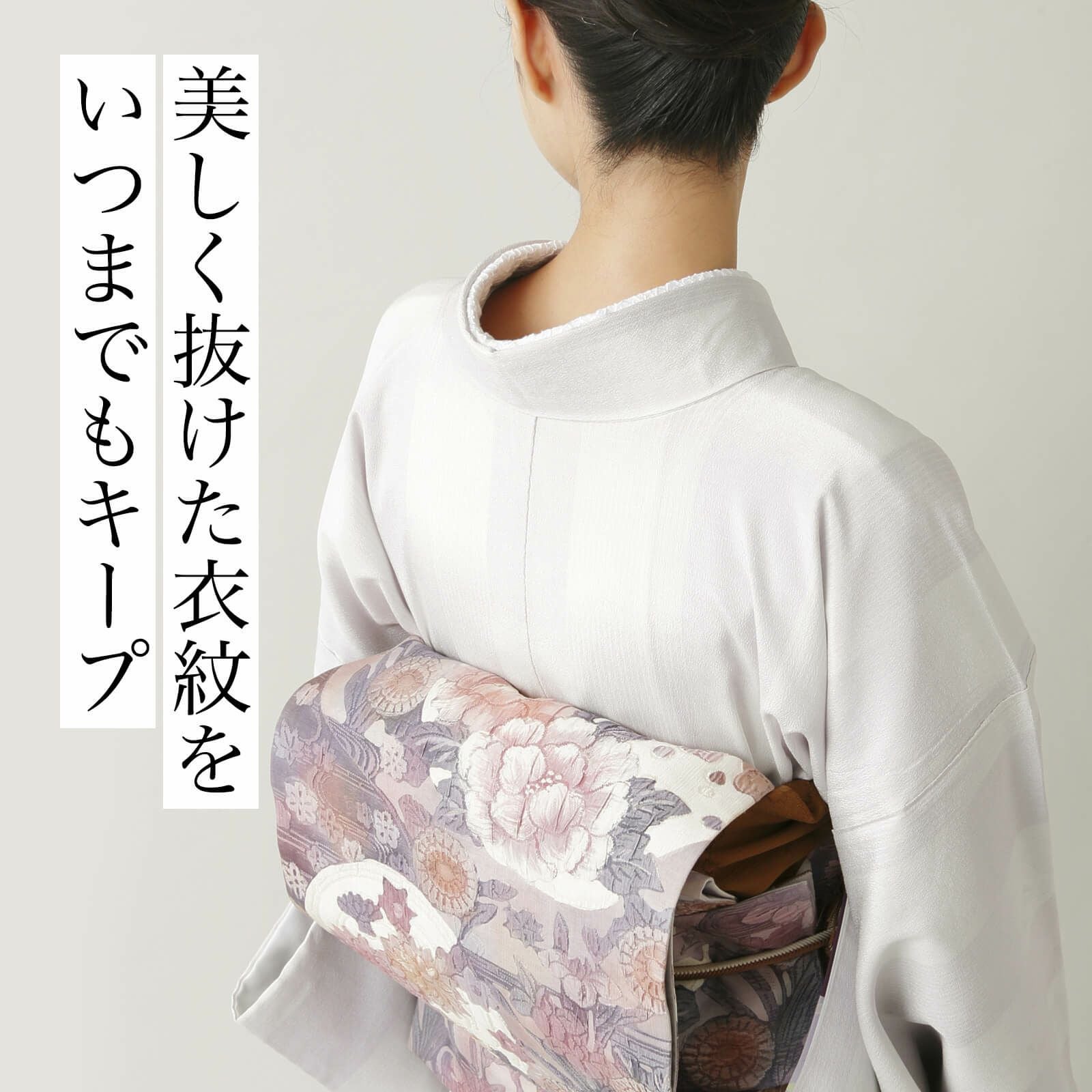うそつき衿(美容衿)【うずら半衿付】 | たかはしきもの工房 本店