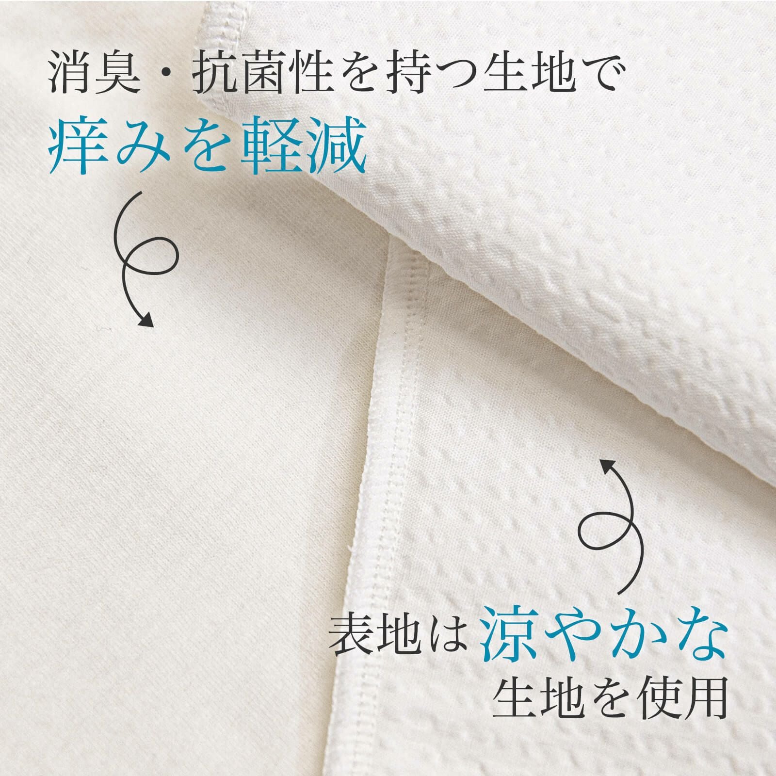 下腹、腰まわりの補整に：満点腰すっきりパッドスキニー【たかはし