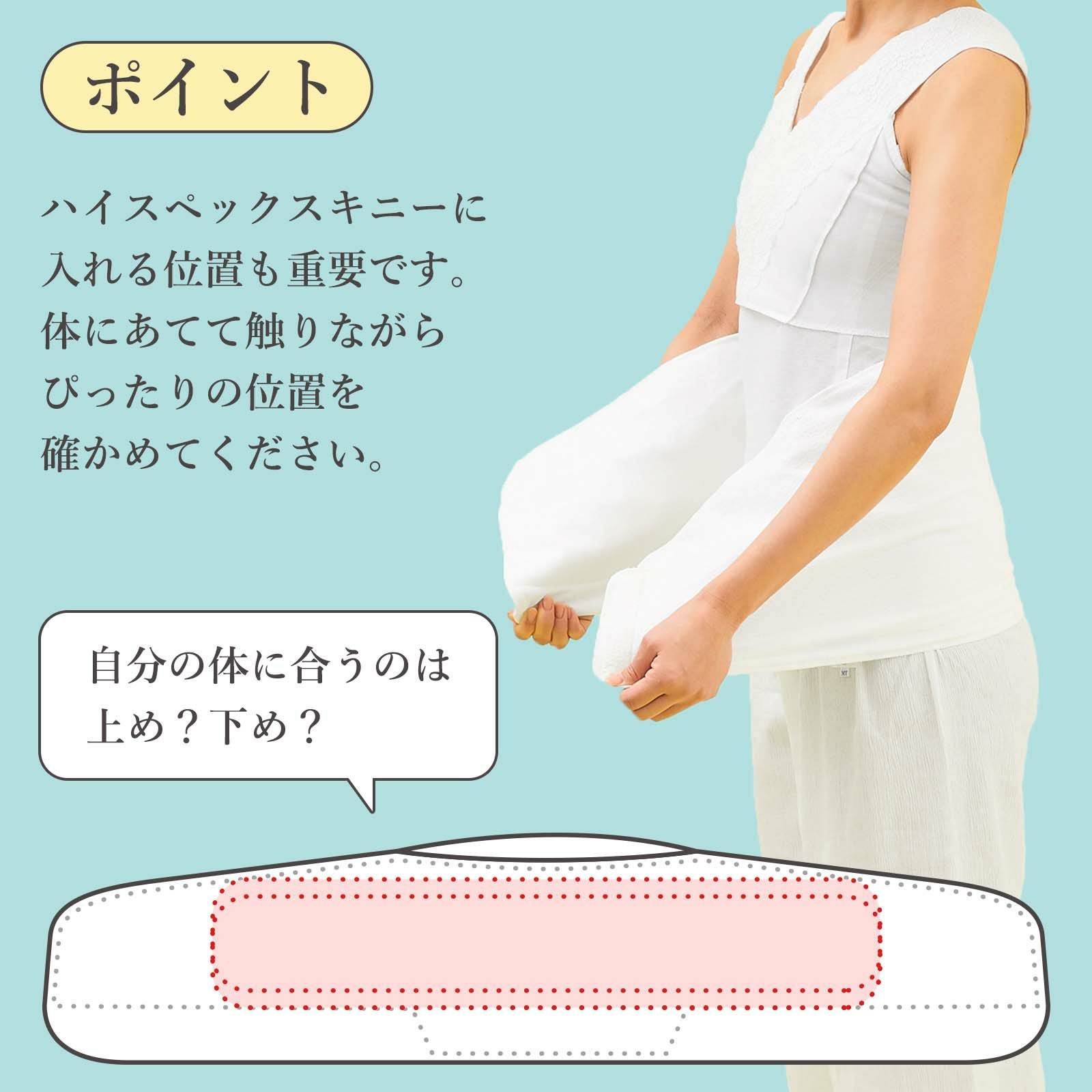 たかはしきもの工房　Mサイズ　すっきりパッドスキニー•インナーメッシュ たかはしきもの工房 満点腰すっきりパッド スキニー幅広（正規品