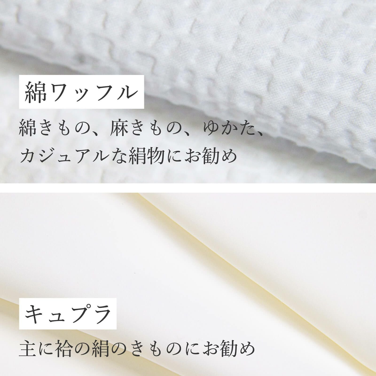 居敷当て(いしきあて) | たかはしきもの工房 本店