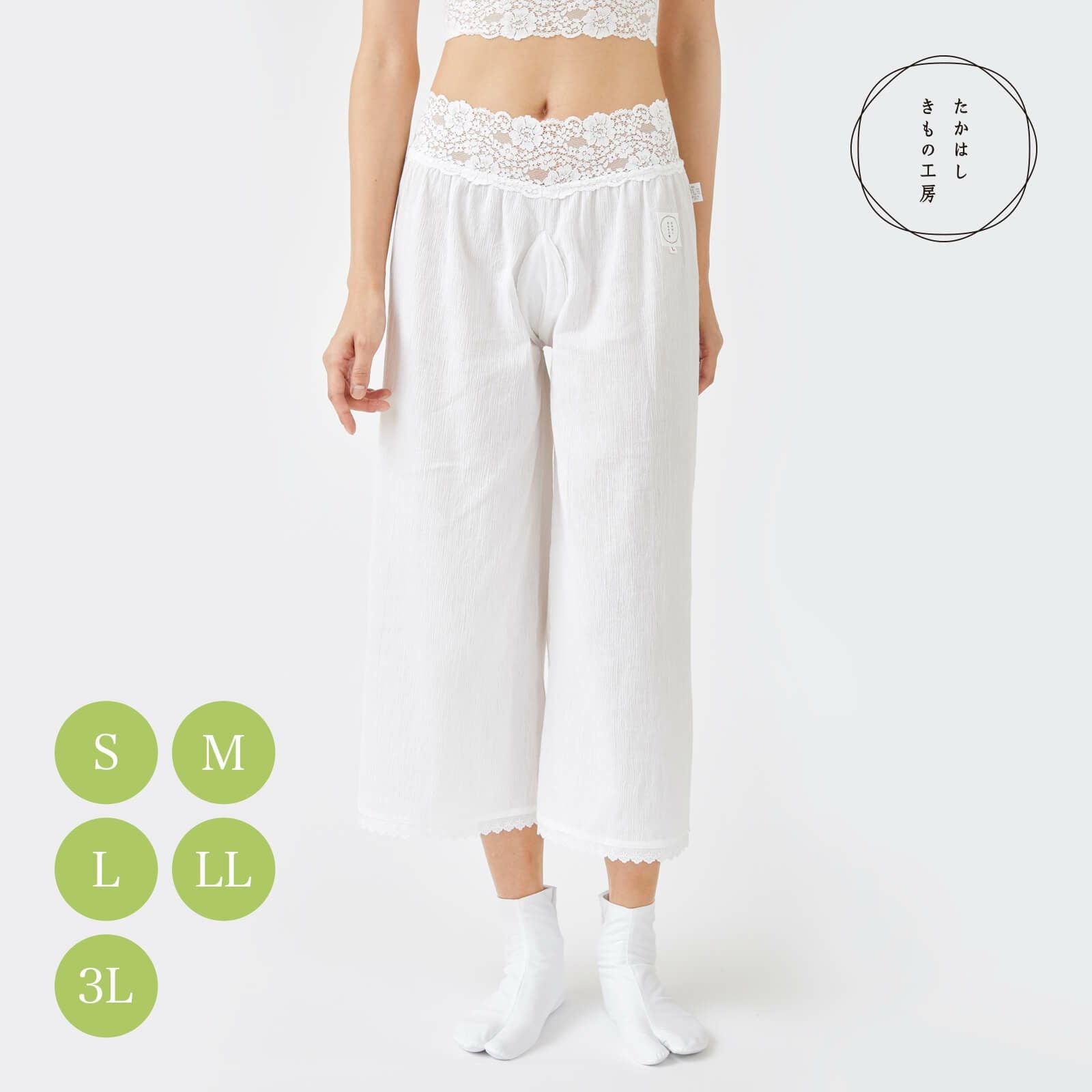 麻テコ