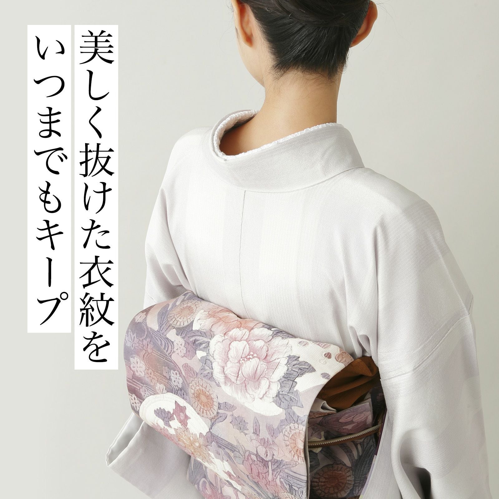 うそつき衿(美容衿)【絹麻町55番地 絽半衿付】 | たかはしきもの工房 本店