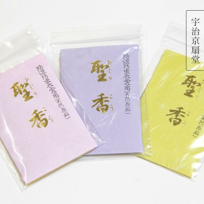 聖香