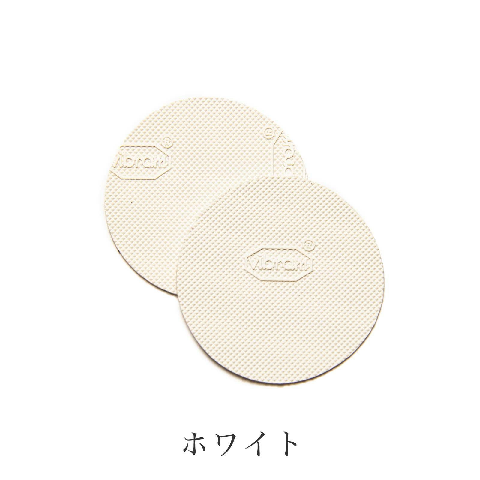 草履をエスコート 守さん【つま先用 丸型】 | たかはしきもの工房 本店