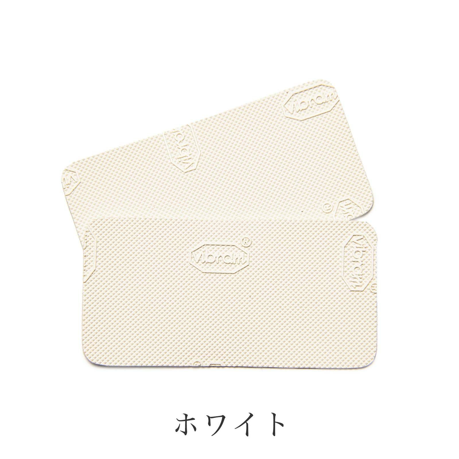草履をエスコート 守さん【うしろ用 角型】 | たかはしきもの工房 本店