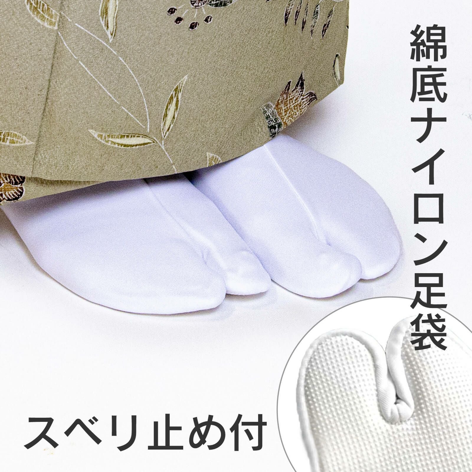足袋 | たかはしきもの工房 本店