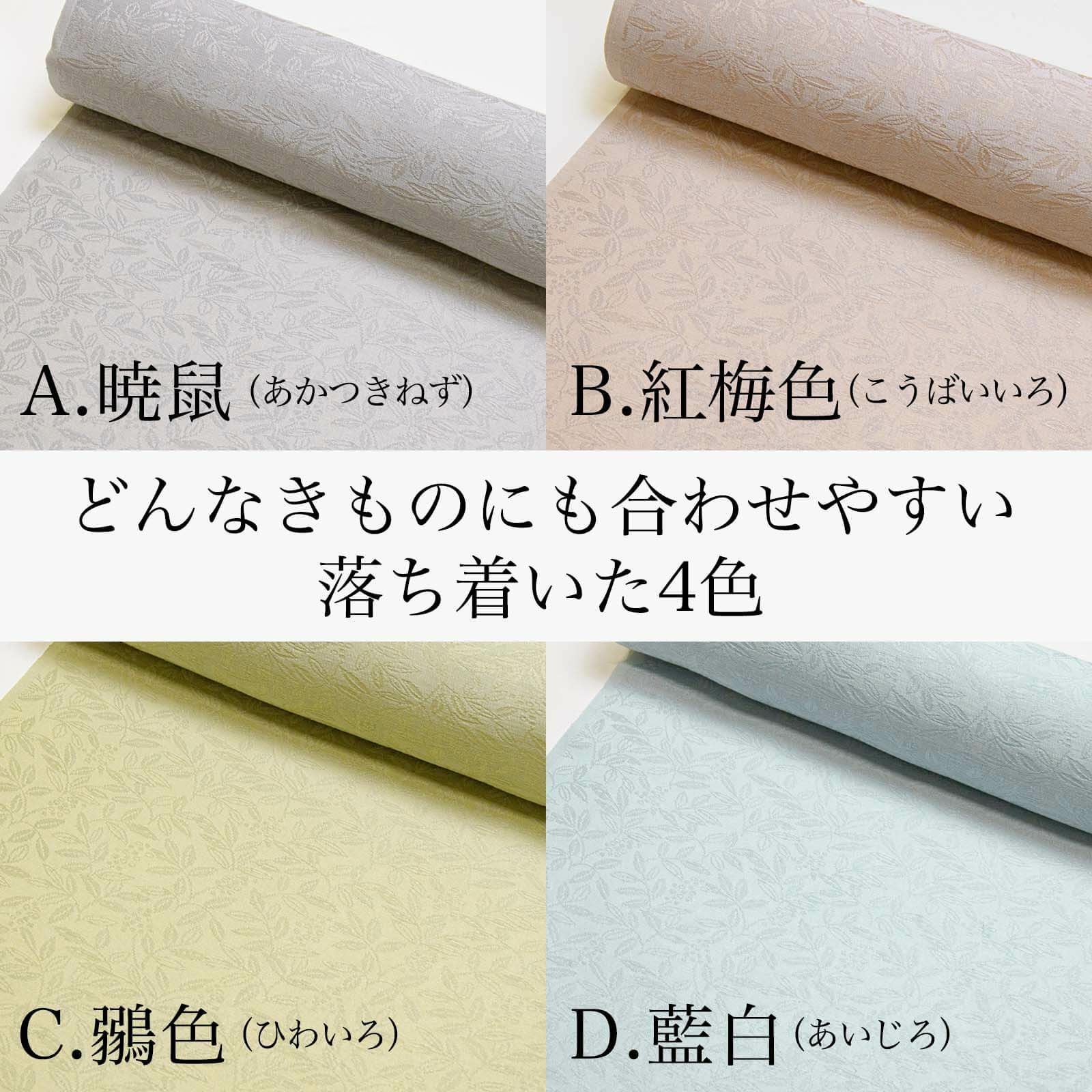 Ａお仕立て上がり正絹無地　深グリーン地に細かい地紋 楽天市場】色無地 着物 正絹の通販