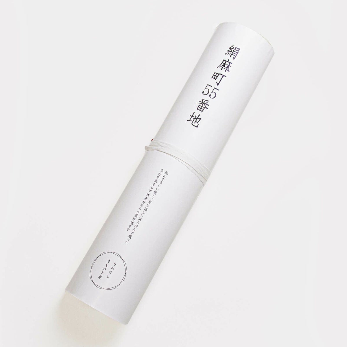 絹麻55番地色染タイプ4