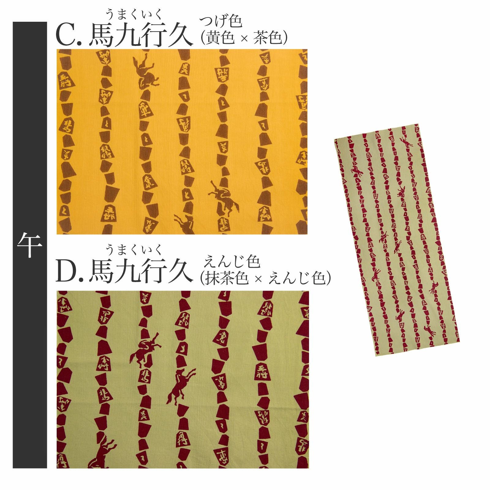 くろちく【新品】高級麻製染めのれん「招福夫婦鶴」120センチ♪25300円 楽天市場】よつめ染布舎 DRAGON DANCE 麻のれん 墨染め 作家 小野豊一
