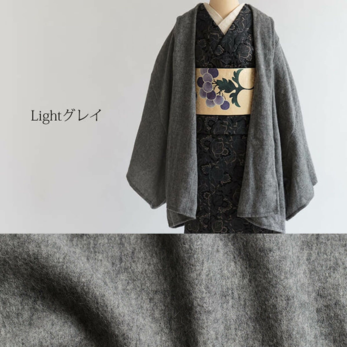 【着物コート】Aラインドレープコート-アルパカ