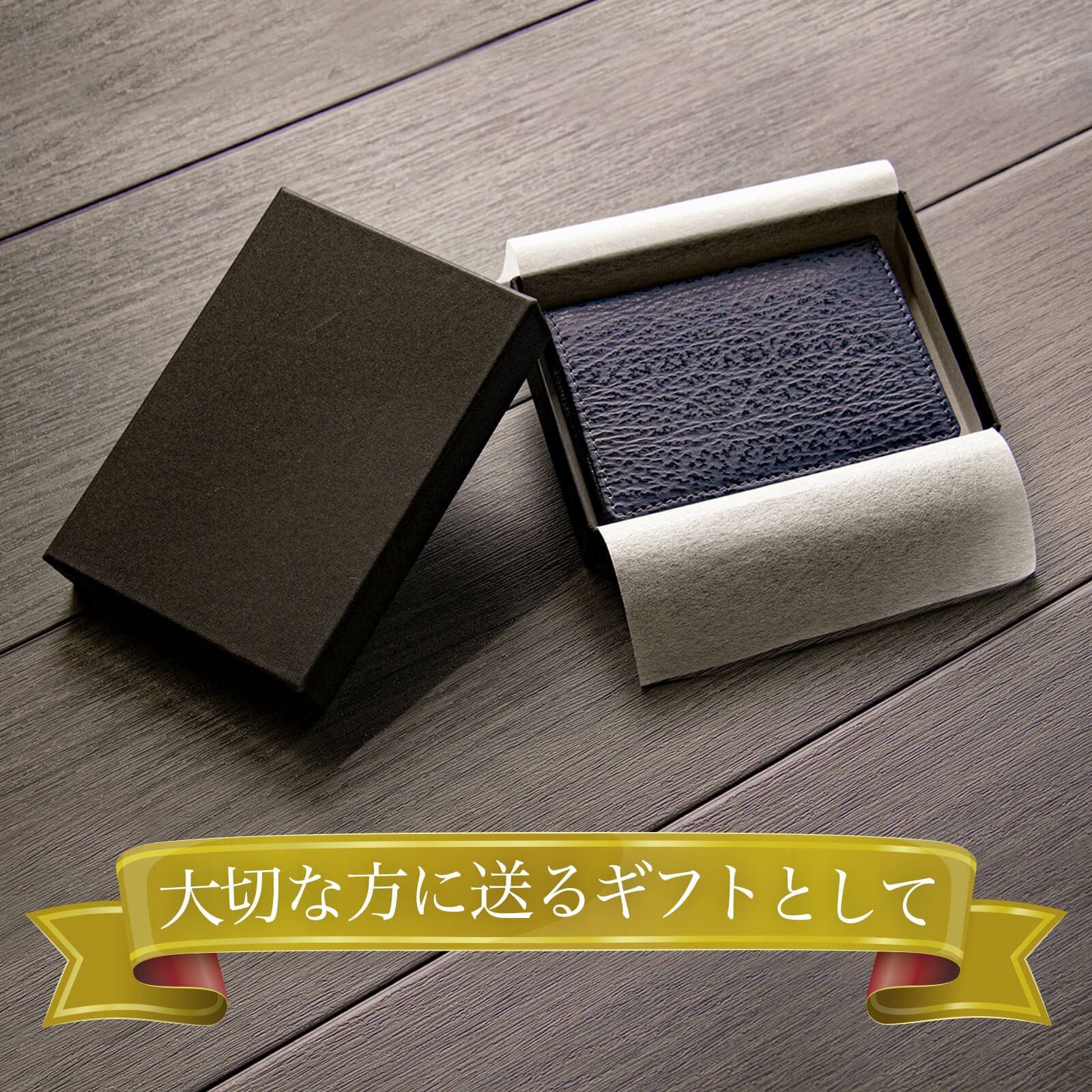 サメ革名刺入れ(カードケース) | たかはしきもの工房 本店