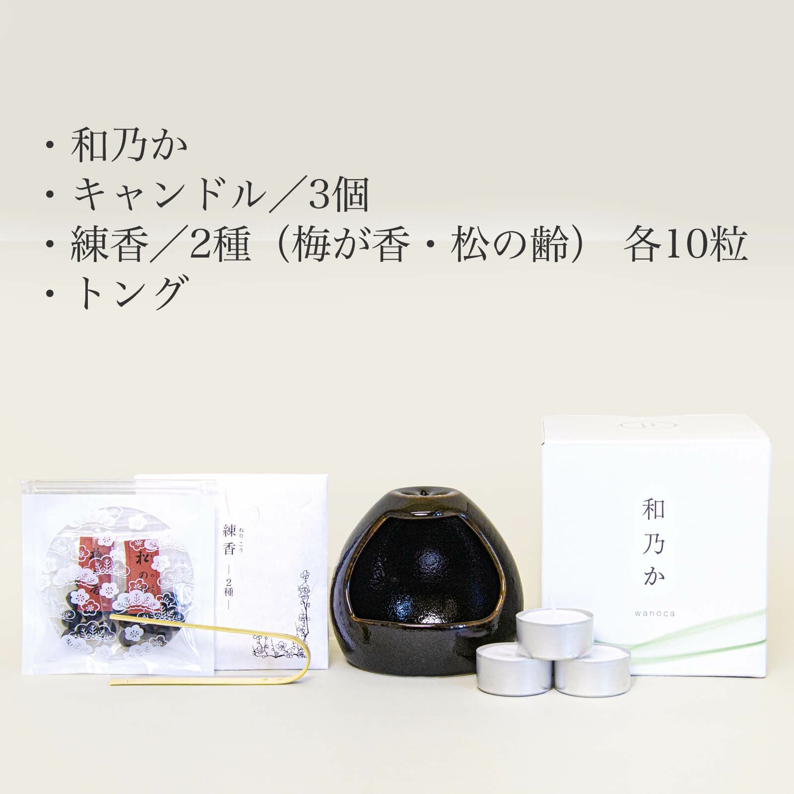和乃か | たかはしきもの工房 本店