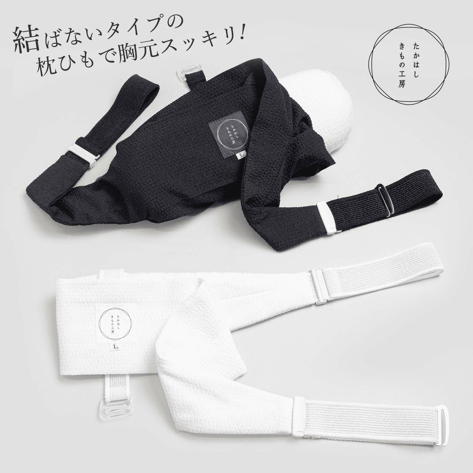 専用です☆だらり帯のみ 専用です☆だらり帯のみ 【公式通販】