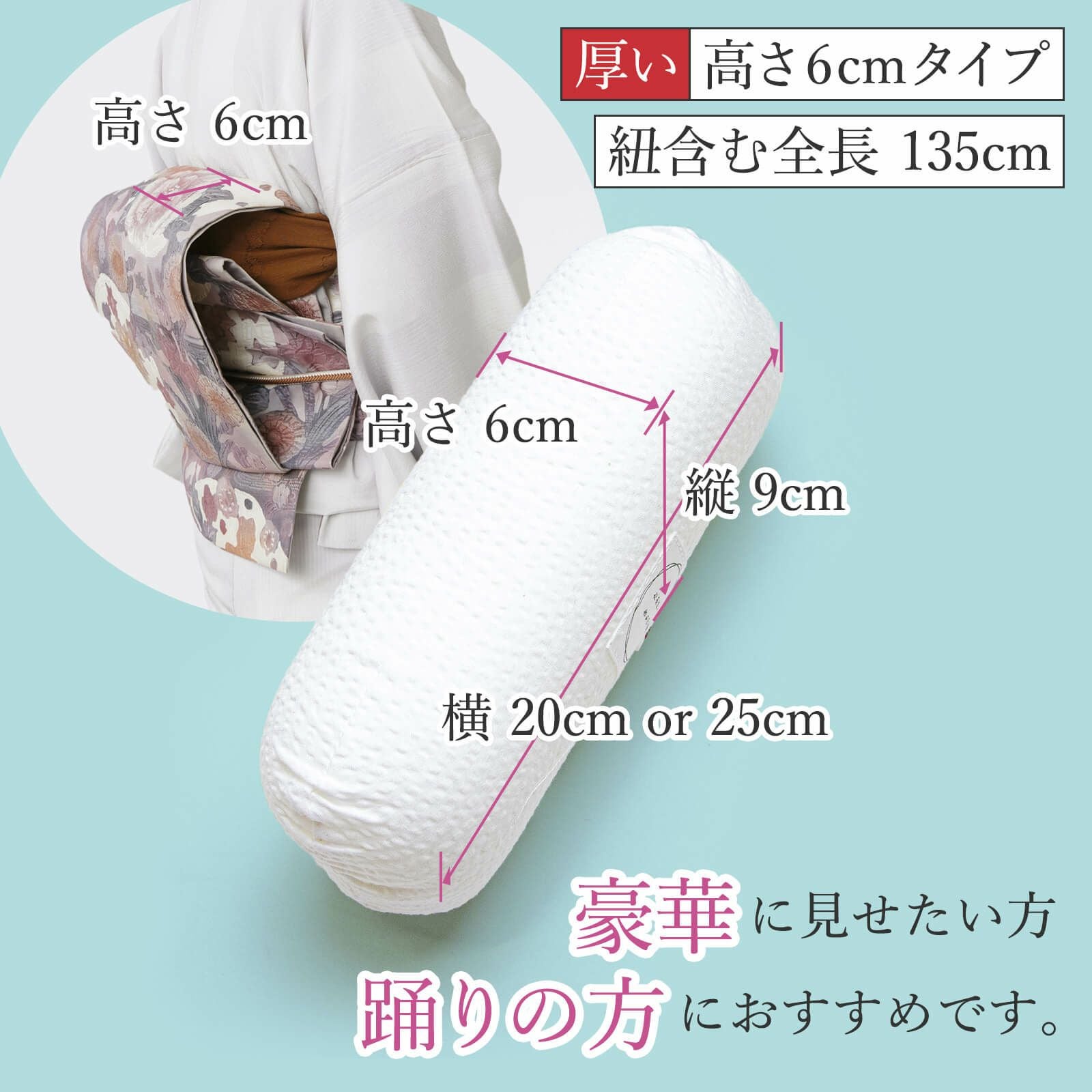 空芯才 中身だけ Big-ビッグ-【高さ6cm】 | たかはしきもの工房 本店