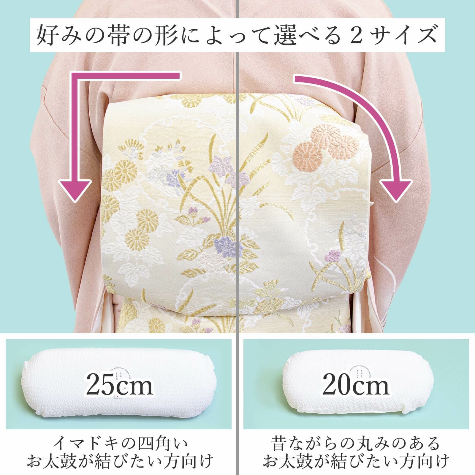 空芯才 中身だけ Big-ビッグ-【高さ6cm】 | たかはしきもの工房 本店
