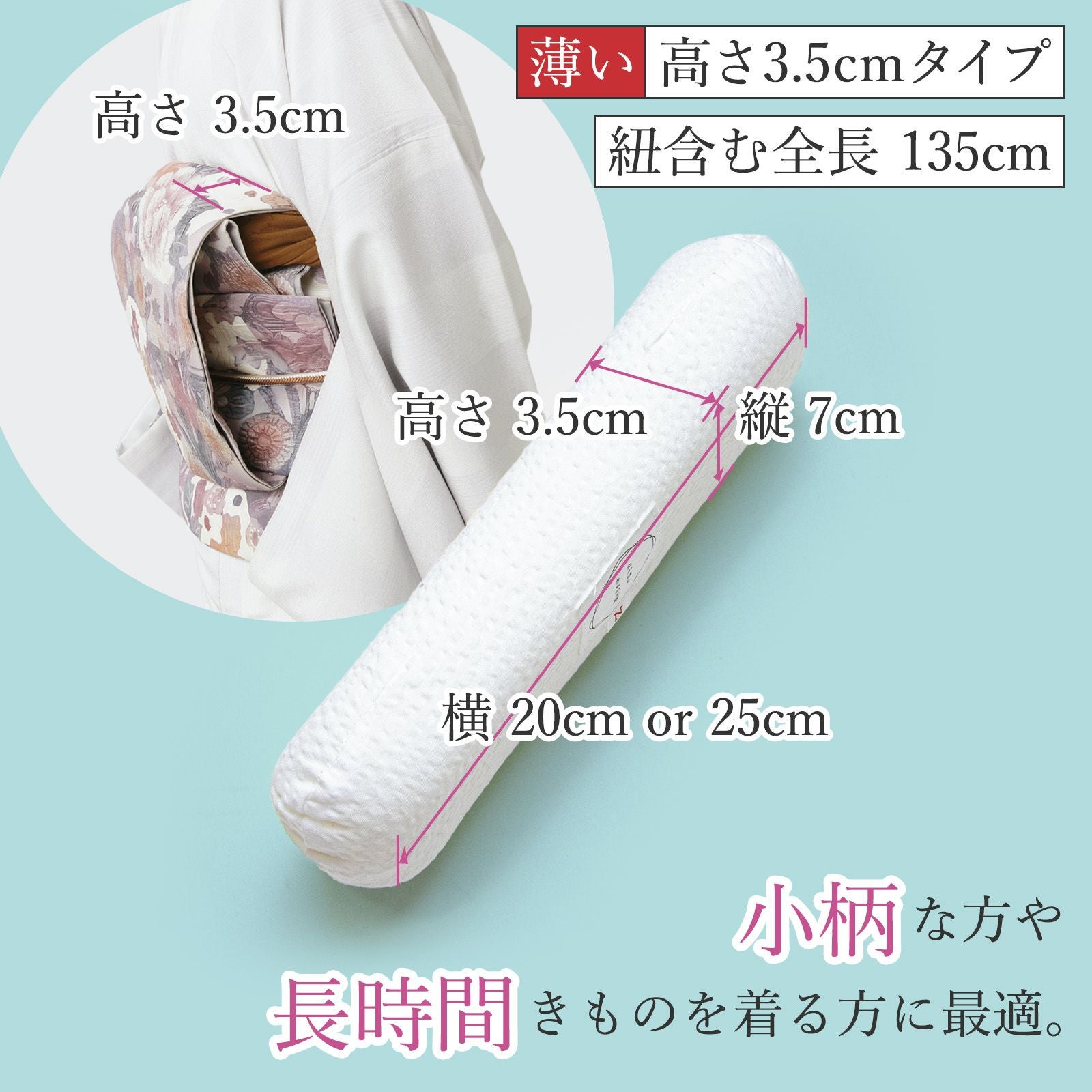 空芯才 中身だけ N‐ノーマル‐【高さ3.5cm】 | たかはしきもの工房 本店