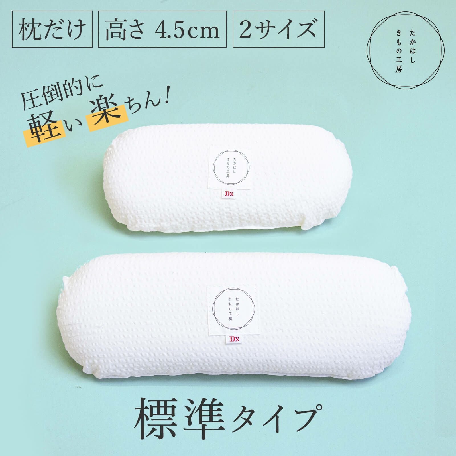 たかはし出品　4枚 407409_19_11.jpg