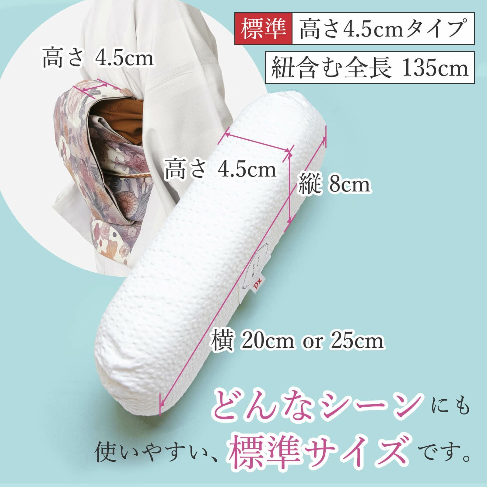 空芯才 中身だけ Dx‐デラックス‐【高さ4.5cm】 | たかはしきもの工房 本店