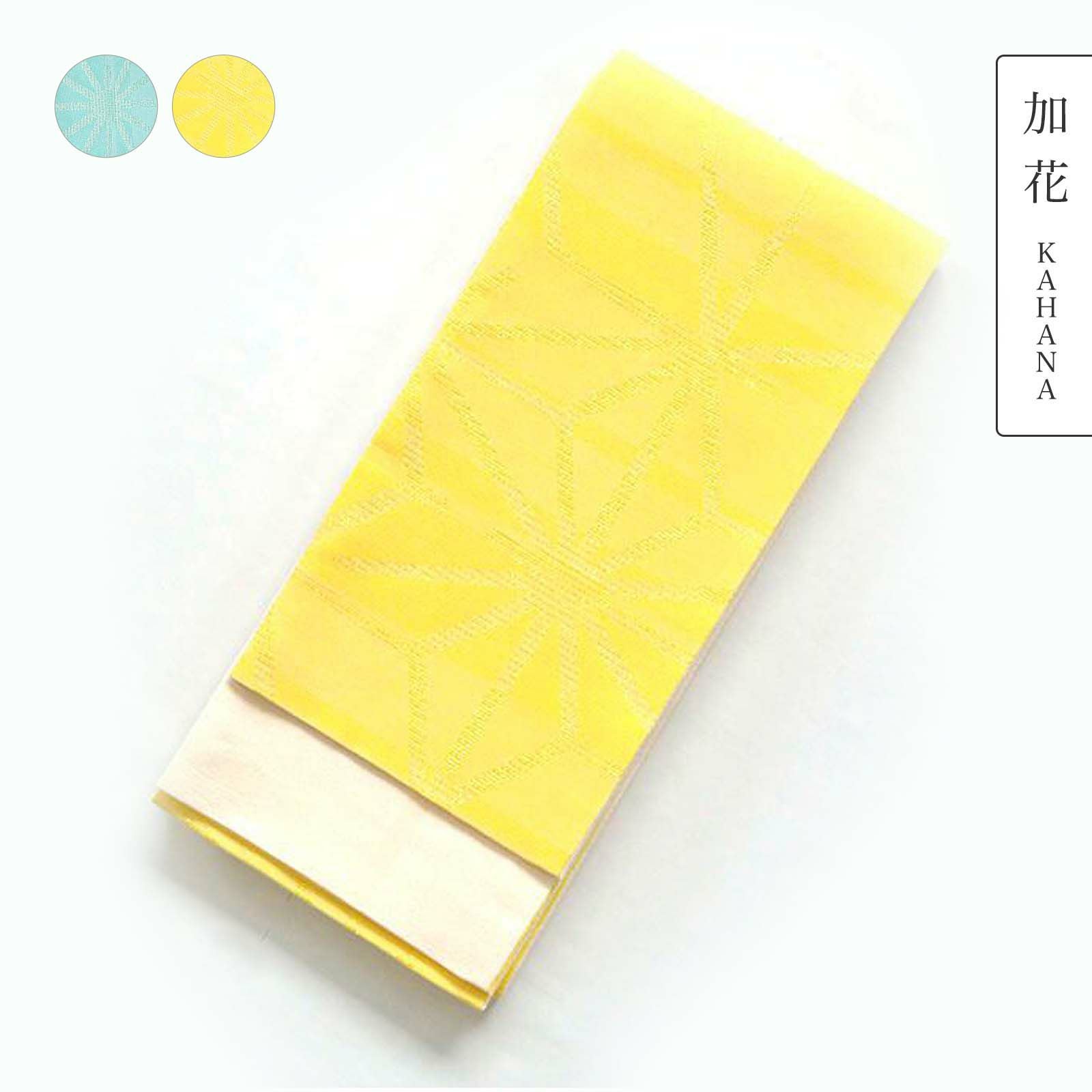 リバーシブル半幅帯】退屈とうつくしい日々(cotton100%) | たかはし