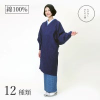 ロング活動着（割烹着）【スタイルアップ】