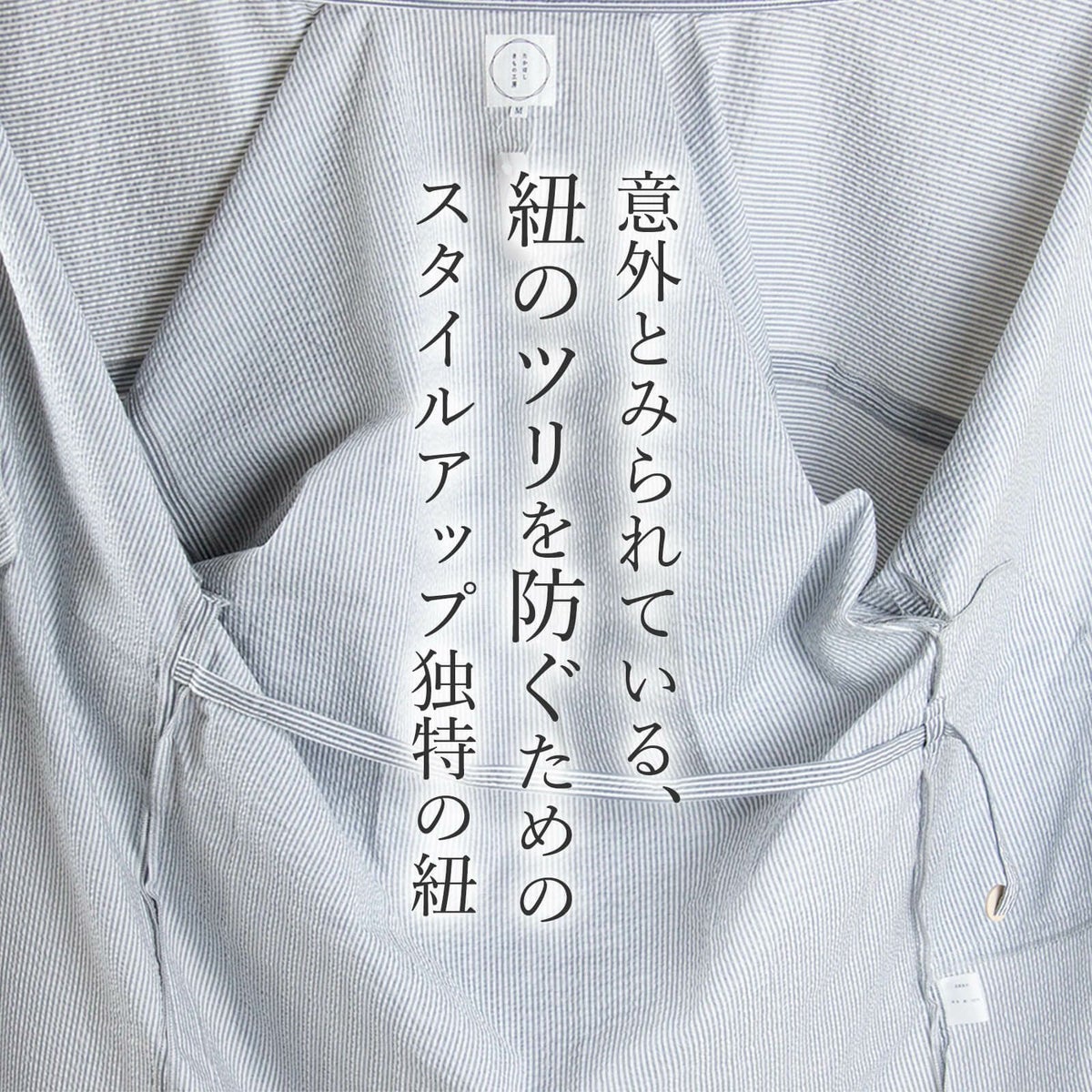 ロング活動着（割烹着）【スタイルアップ】