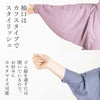 ロング活動着（割烹着）【スタイルアップ】
