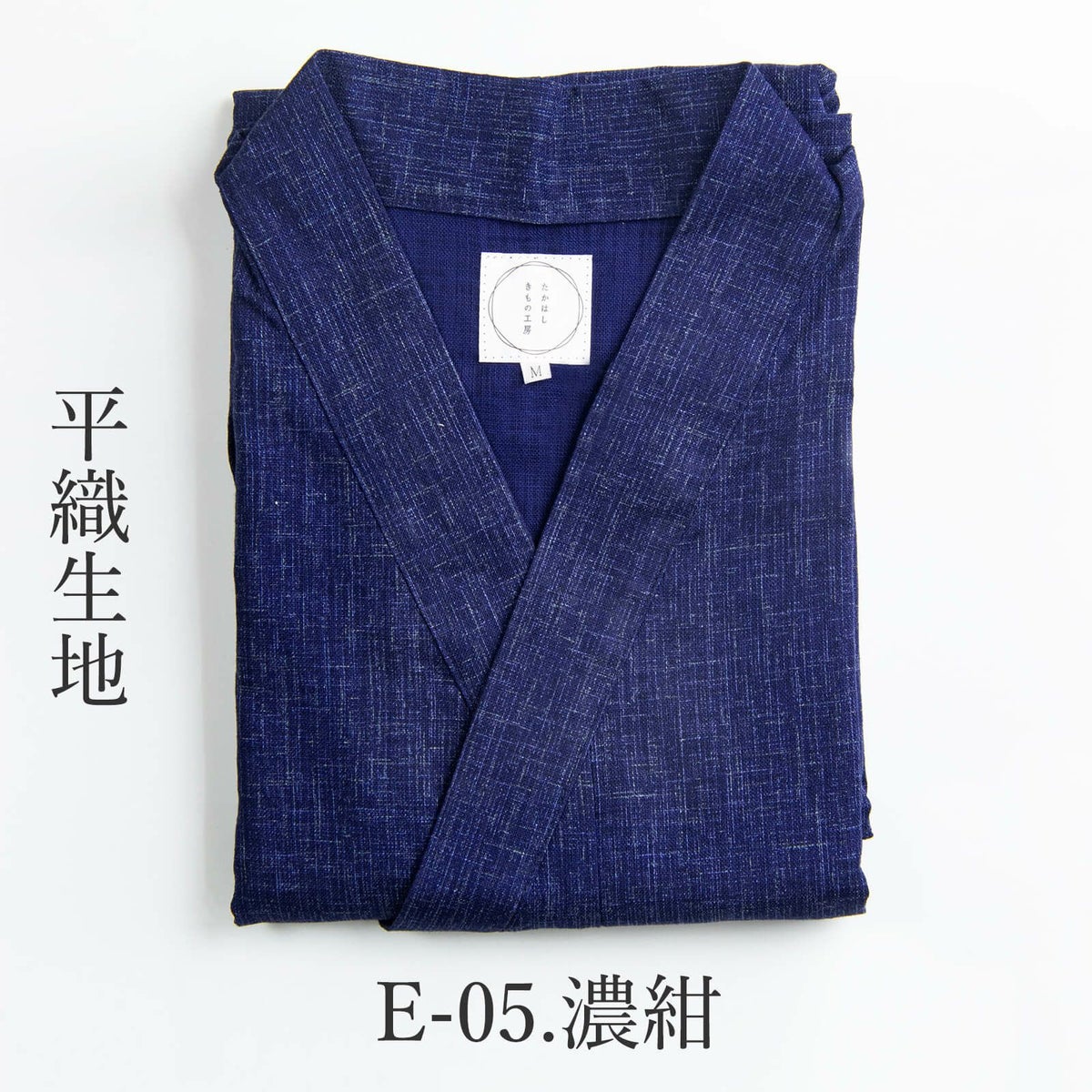 ロング活動着（割烹着）【スタイルアップ】-濃紺