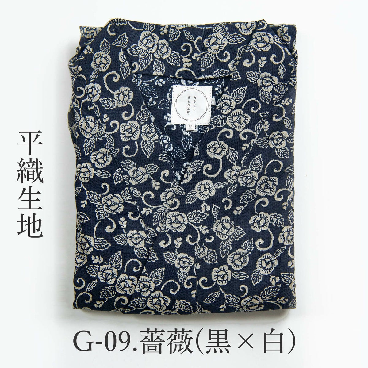 ロング活動着（割烹着）【スタイルアップ】-薔薇（黒×白）