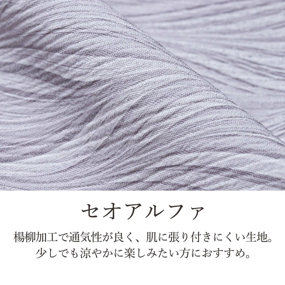 墨流し洗えるきもの