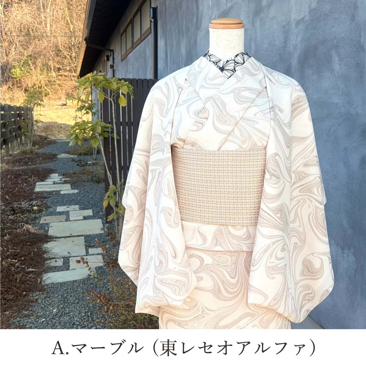 墨流し洗えるきもの