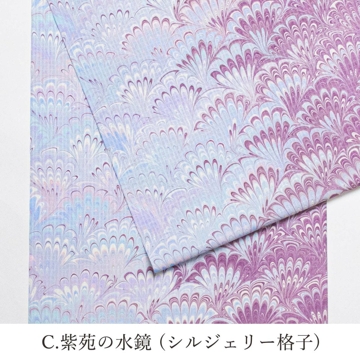 墨流し洗えるきもの