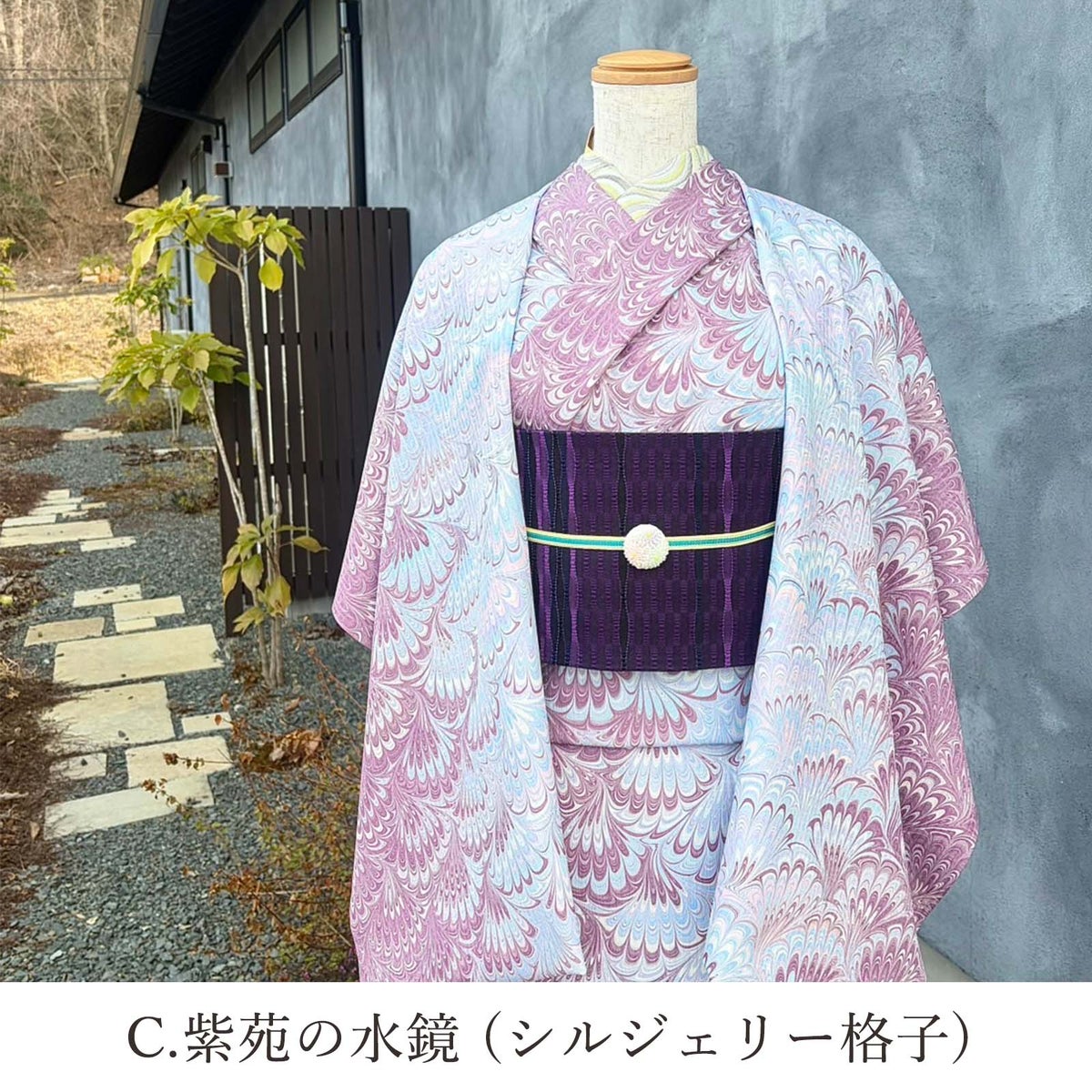 墨流し洗えるきもの