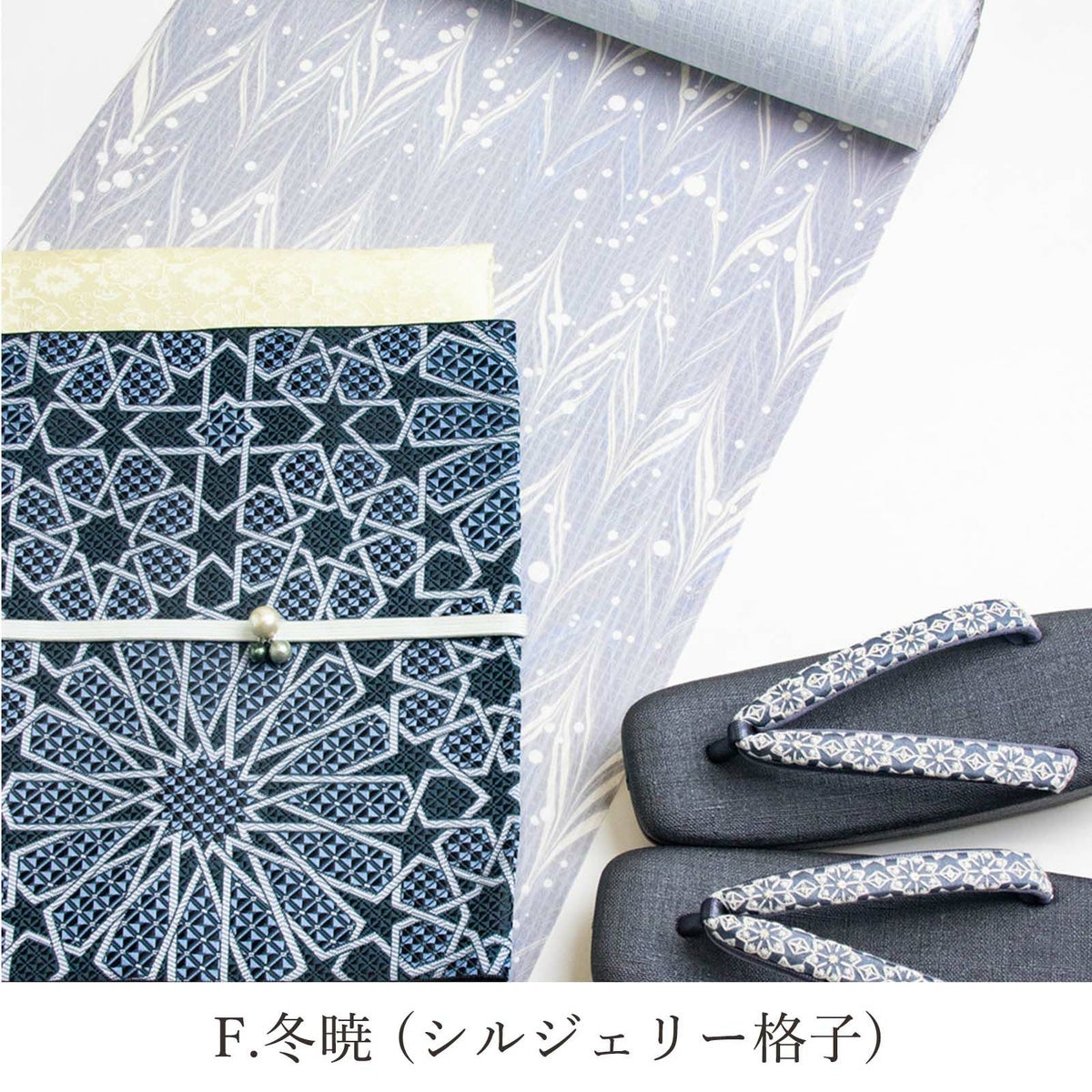 墨流し洗えるきもの