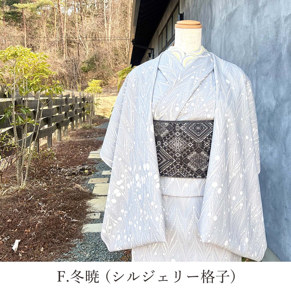 墨流し洗えるきもの