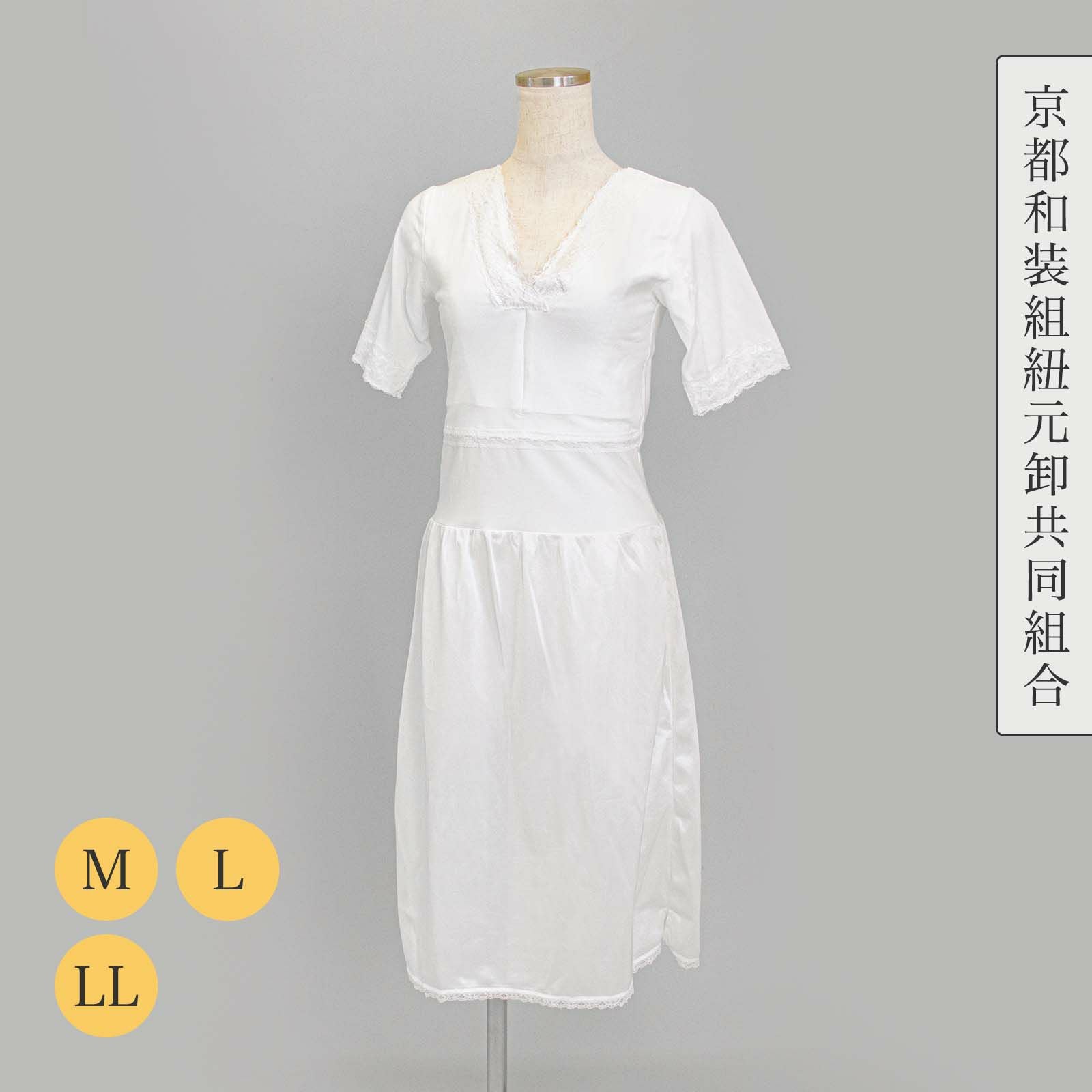 満点快適肌着 | たかはしきもの工房 本店