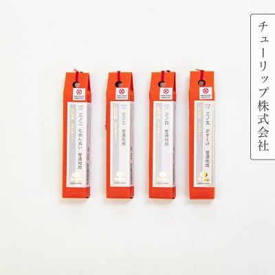 harimonogatarigasubari