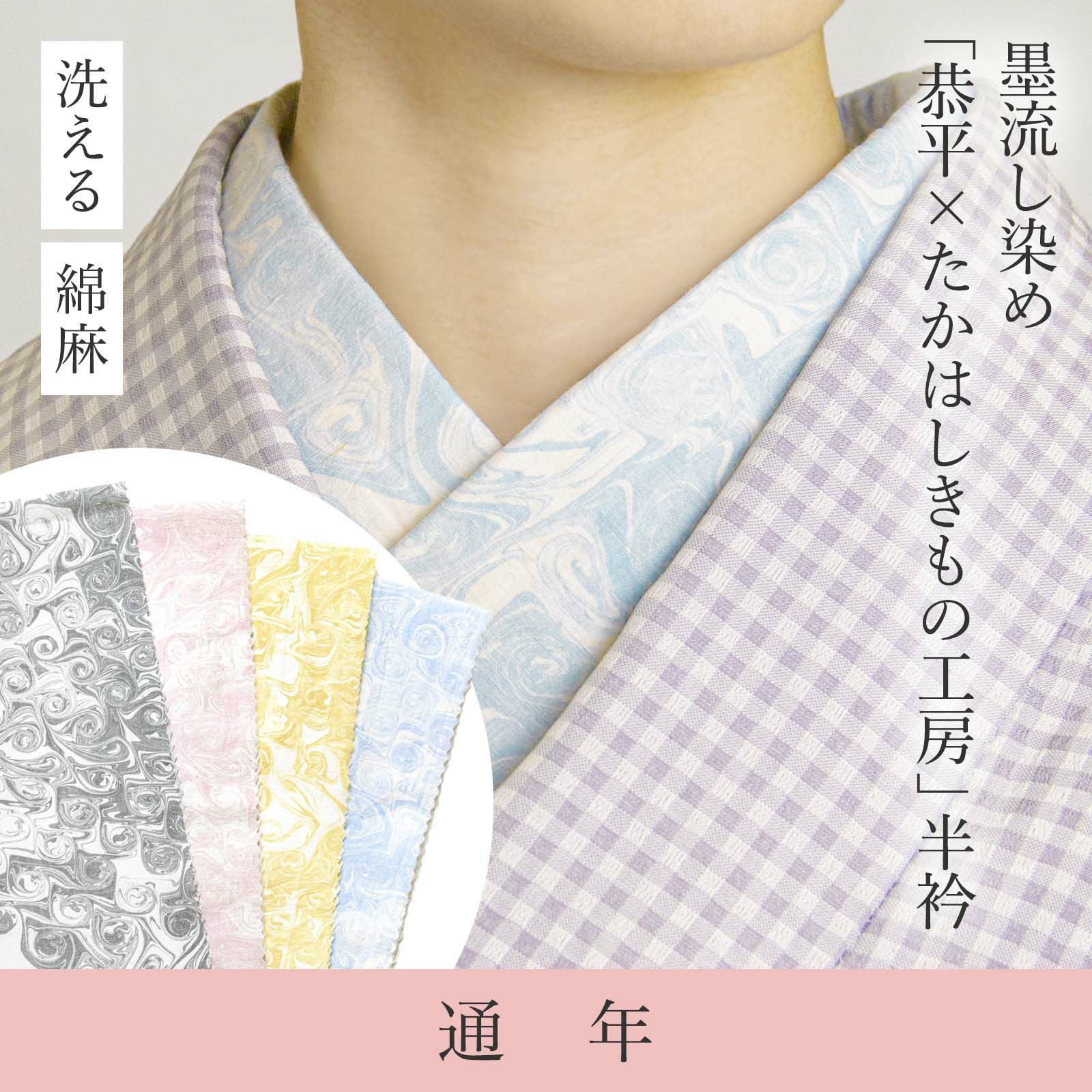 反物　古都残影　京都建都1200年記念　墨流し　墨流し染め　着物　和装　MM44 反物 古都残影 京都建都1200年記念 墨流し 墨流し染め 着物 和装 MM44