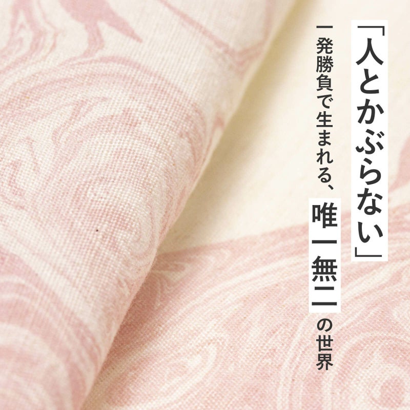 綿麻半衿 | たかはしきもの工房 本店
