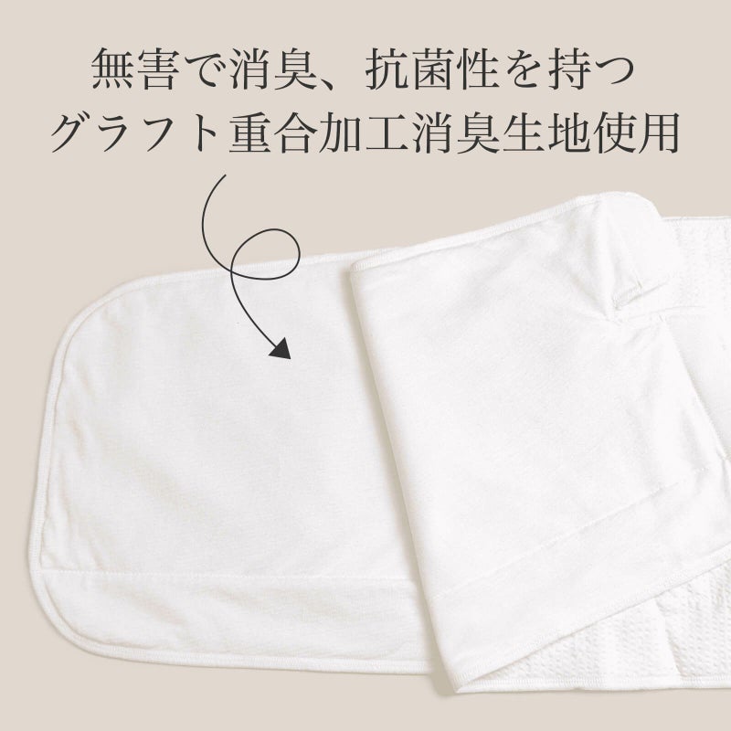 旧】満点腰すっきりパッド スキニー 幅広 | たかはしきもの工房 本店