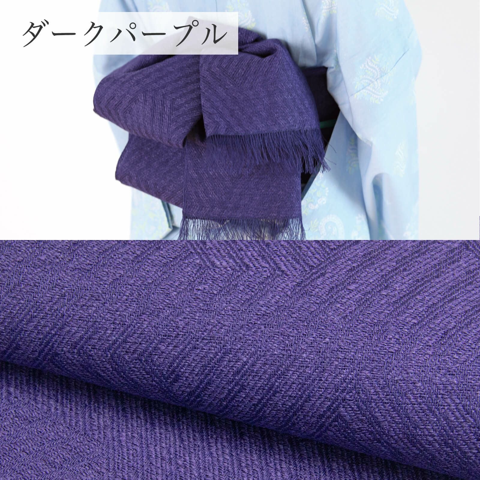 兵児帯 サンドアート | たかはしきもの工房 本店