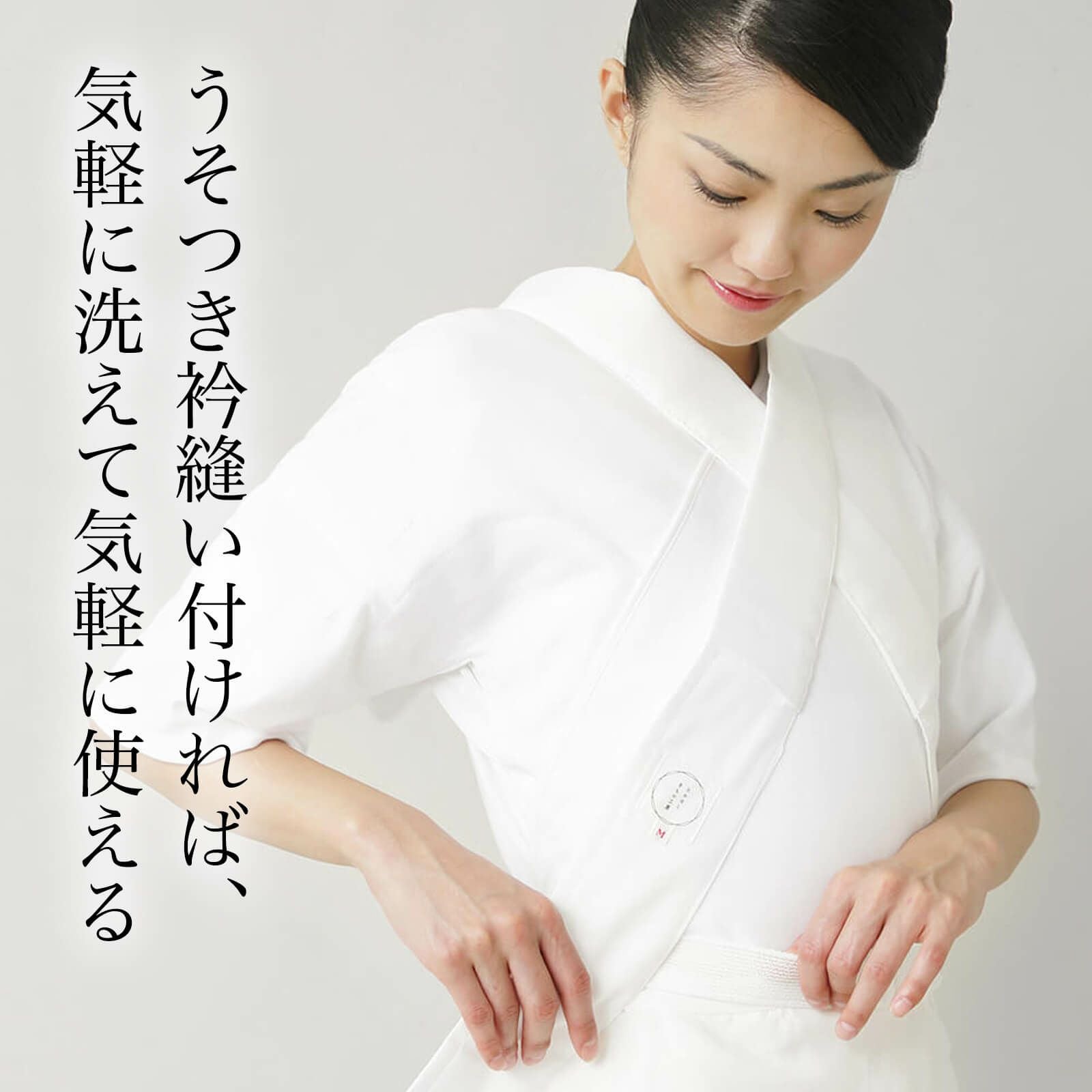絹麻町55番地半衿 | たかはしきもの工房 本店